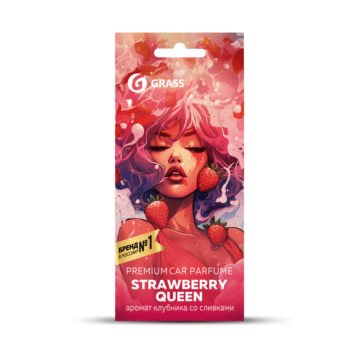Grass "Strawberry queen"